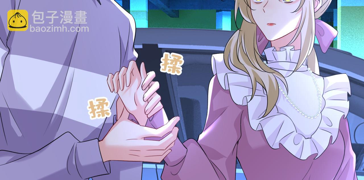 總裁在上 - 第576話 天之港是最安全的(2/3) - 8