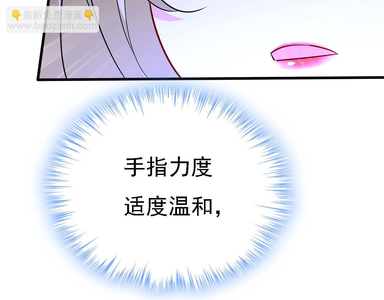 總裁在上 - 第576話 天之港是最安全的(2/3) - 2