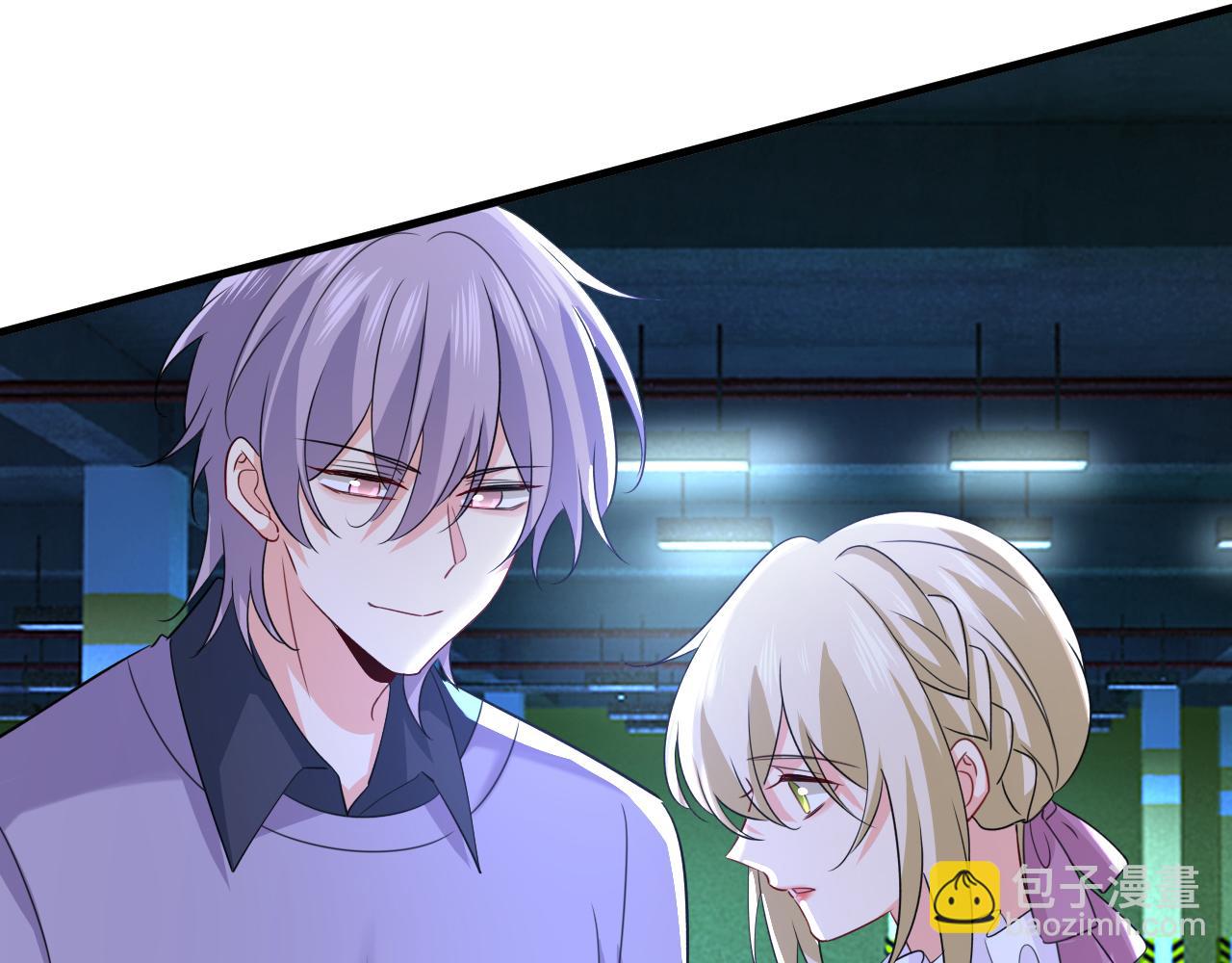 總裁在上 - 第576話 天之港是最安全的(2/3) - 4