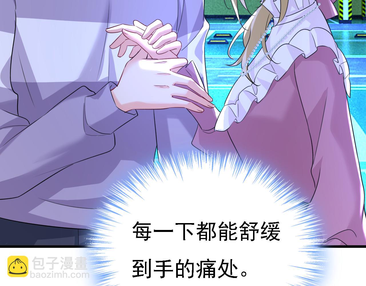 總裁在上 - 第576話 天之港是最安全的(2/3) - 5