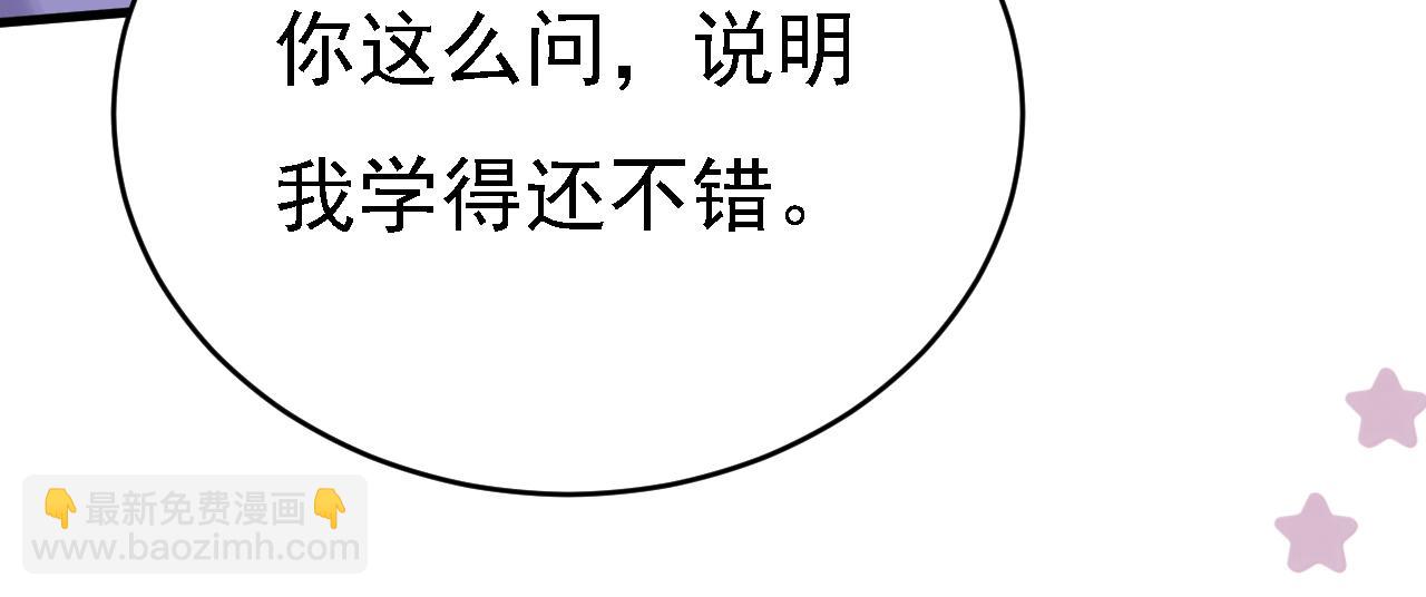 總裁在上 - 第576話 天之港是最安全的(2/3) - 4