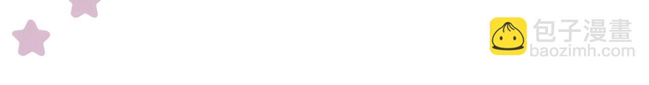 總裁在上 - 第576話 天之港是最安全的(2/3) - 7