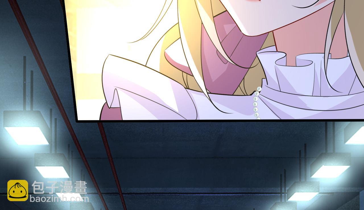 總裁在上 - 第576話 天之港是最安全的(2/3) - 1