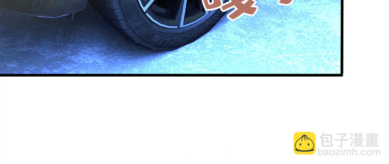 總裁在上 - 第576話 天之港是最安全的(2/3) - 4