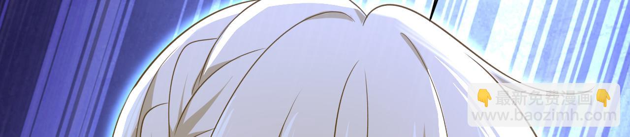 總裁在上 - 第578話 宮家竟傷害我母親(1/2) - 4