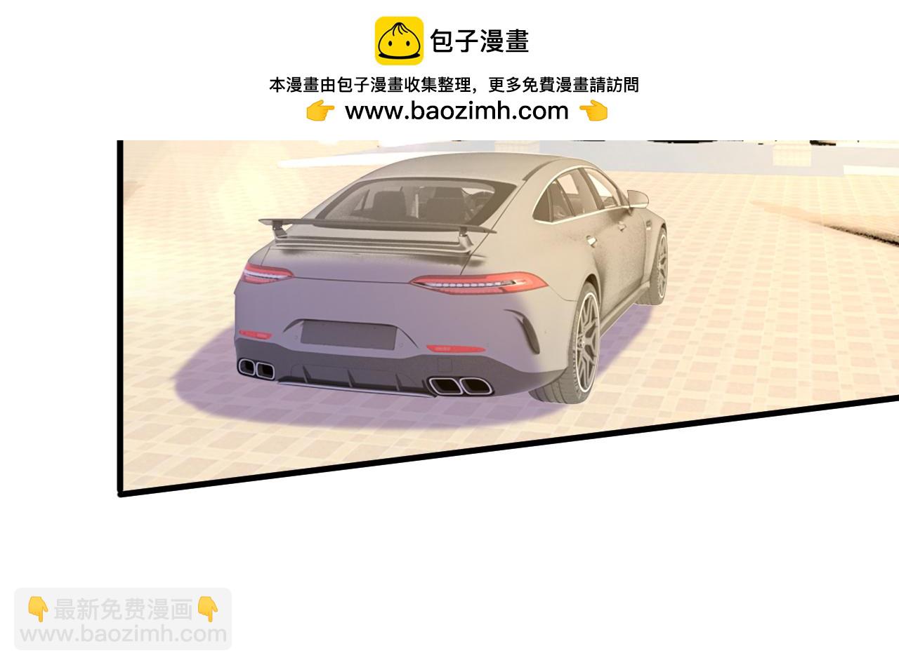 總裁在上 - 第578話 宮家竟傷害我母親(1/2) - 2