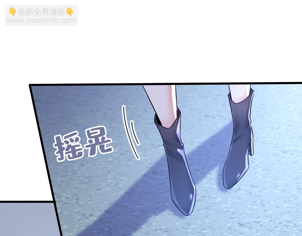 總裁在上 - 第578話 宮家竟傷害我母親(1/2) - 6