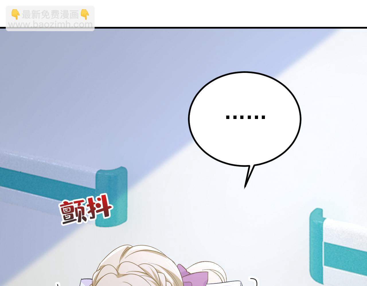 總裁在上 - 第578話 宮家竟傷害我母親(1/2) - 5