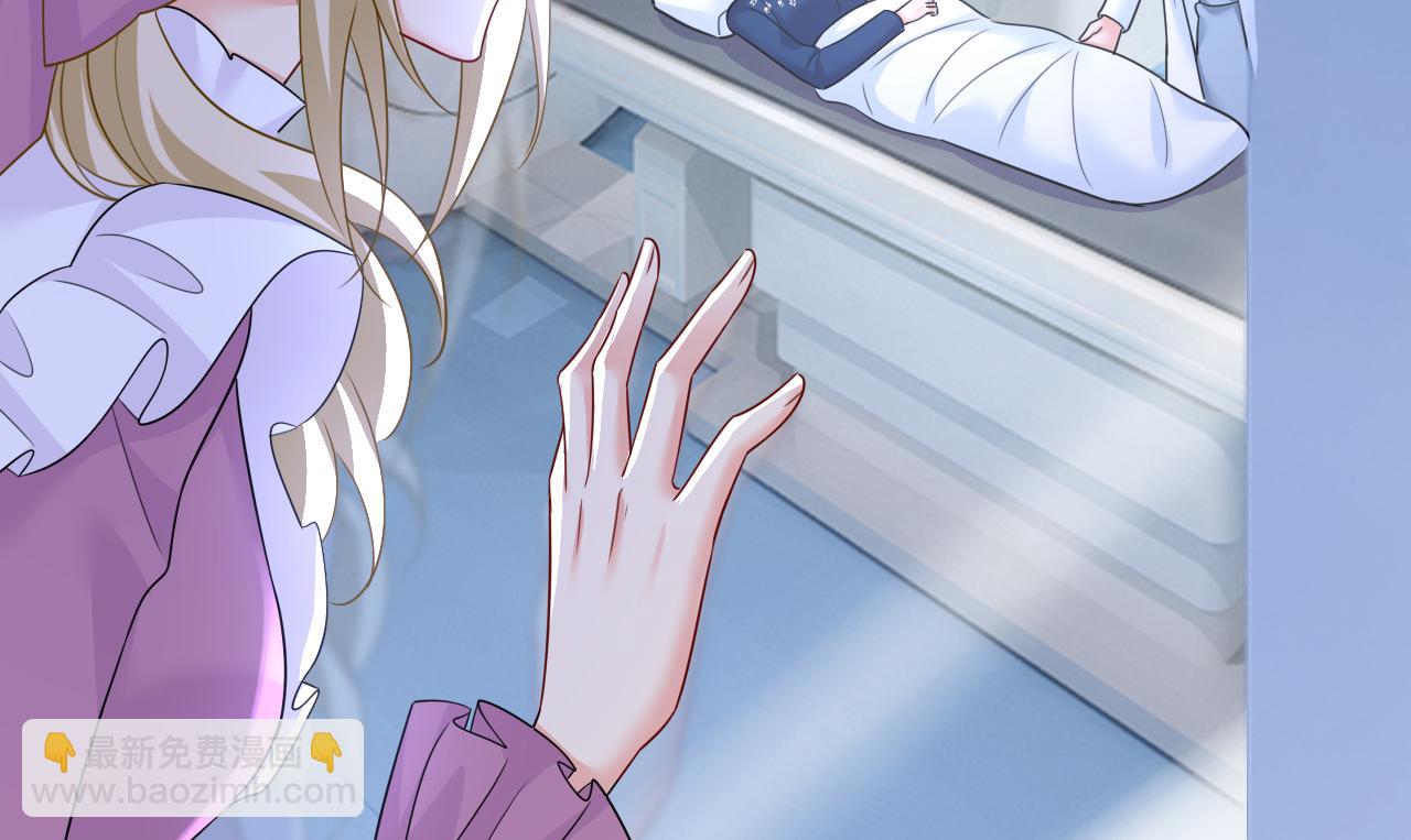 總裁在上 - 第578話 宮家竟傷害我母親(1/2) - 4