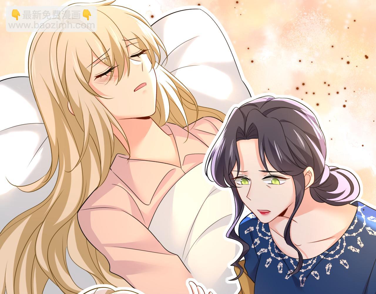 總裁在上 - 第578話 宮家竟傷害我母親(1/2) - 1