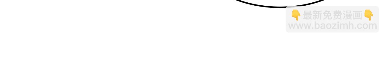 總裁在上 - 第578話 宮家竟傷害我母親(2/2) - 3