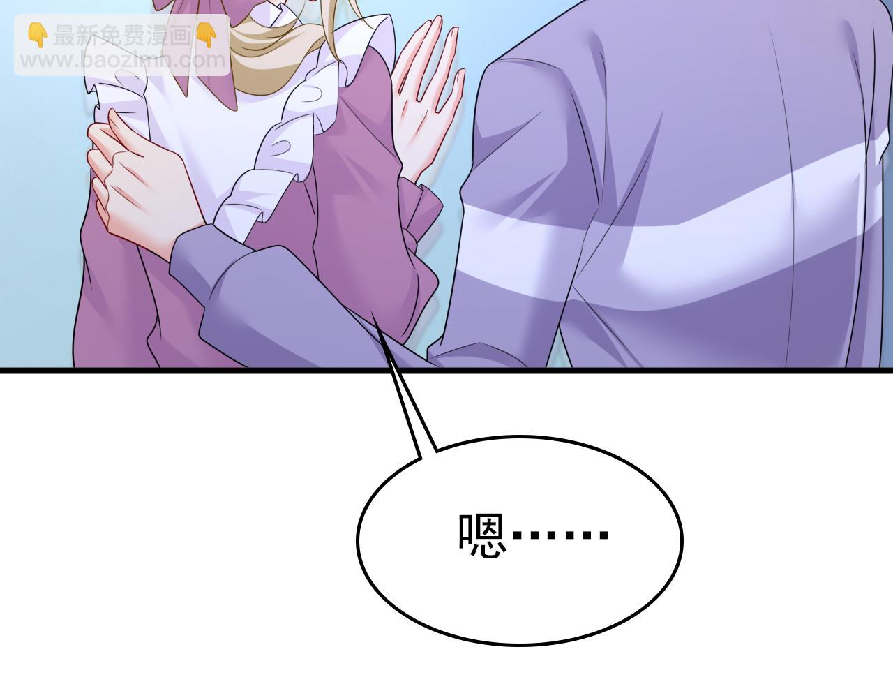 總裁在上 - 第578話 宮家竟傷害我母親(1/2) - 6