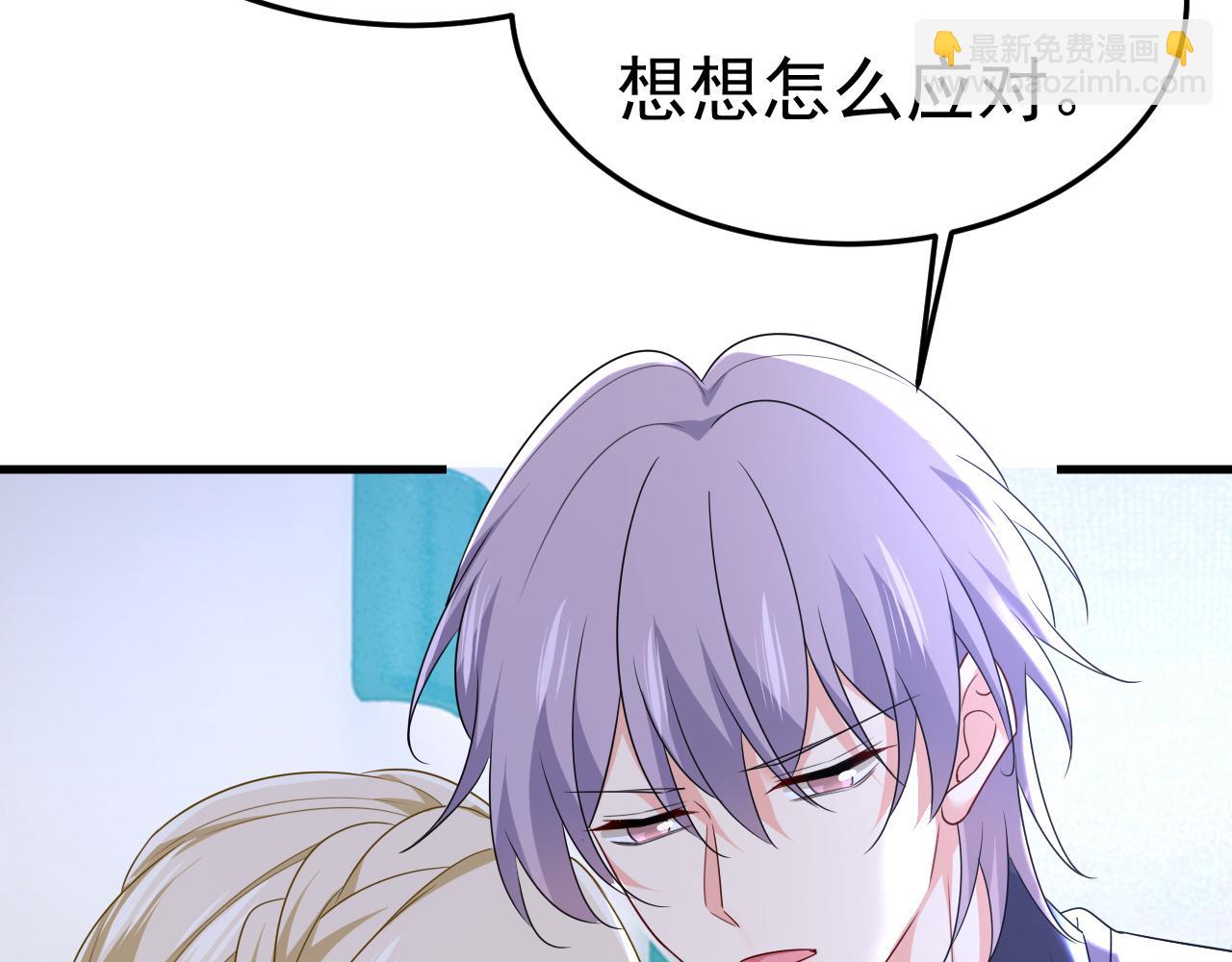 總裁在上 - 第578話 宮家竟傷害我母親(2/2) - 6