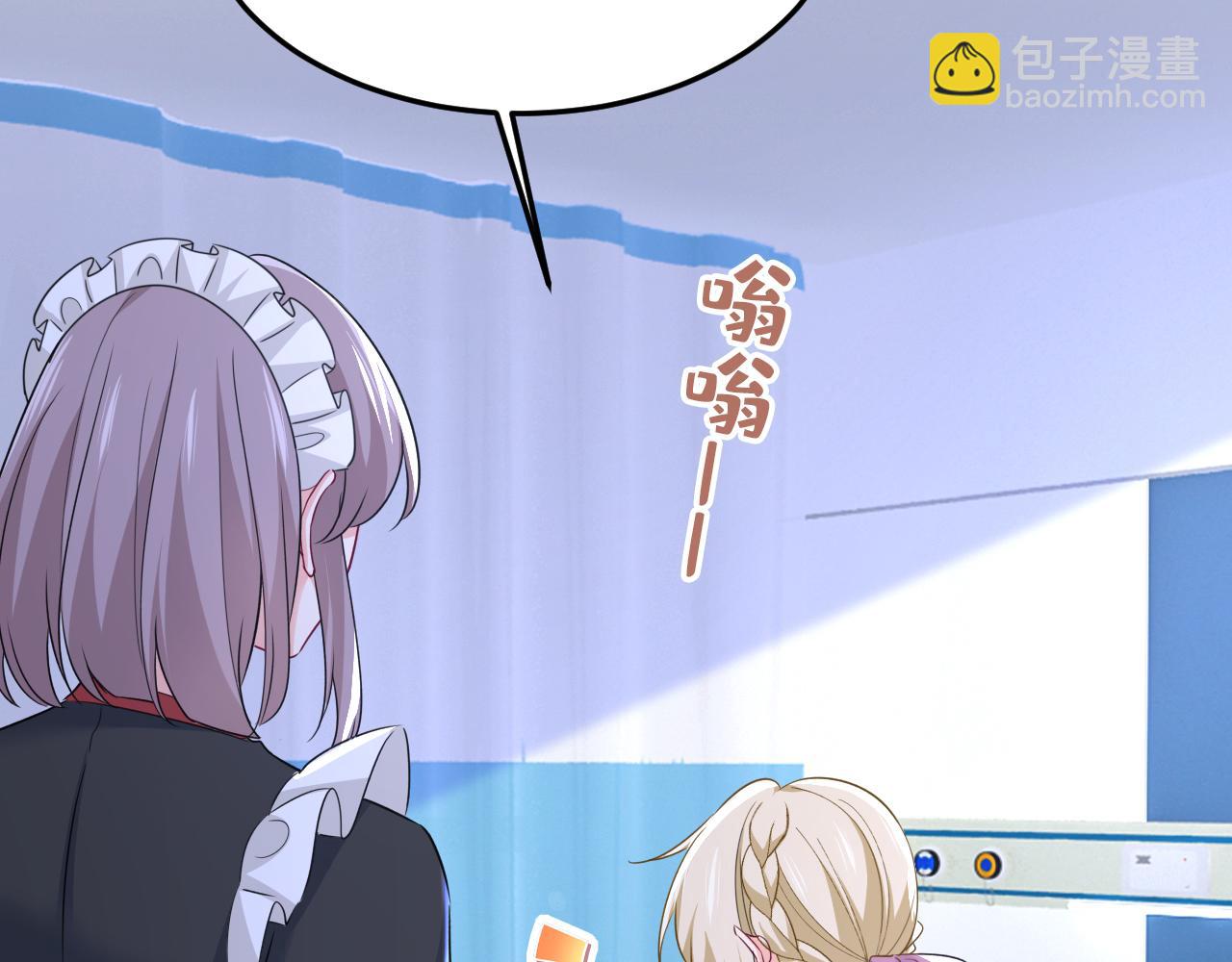 總裁在上 - 第578話 宮家竟傷害我母親(2/2) - 6