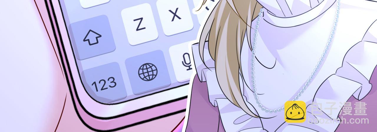 總裁在上 - 第578話 宮家竟傷害我母親(2/2) - 2