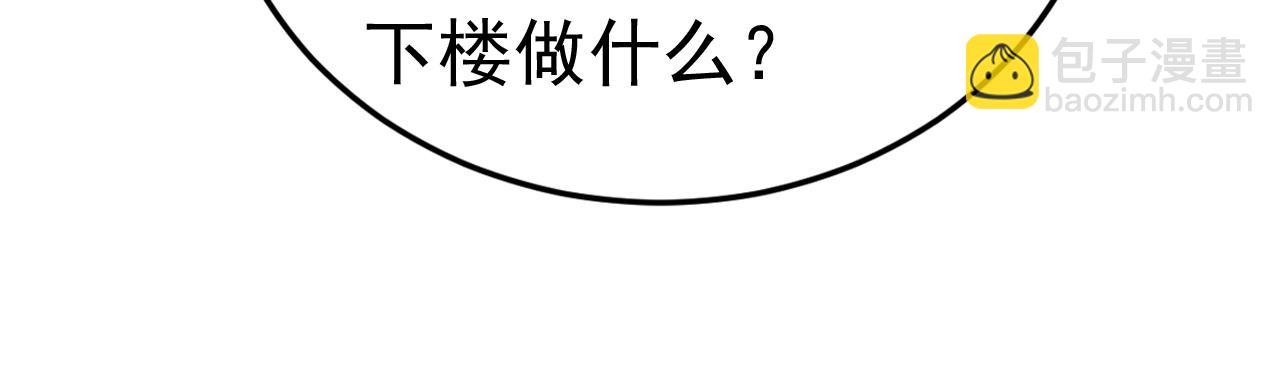 總裁在上 - 第578話 宮家竟傷害我母親(2/2) - 7