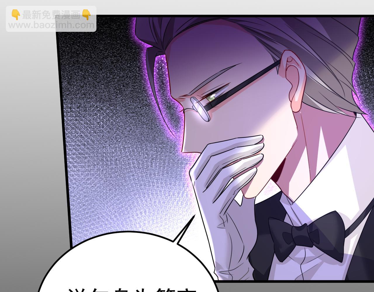 總裁在上 - 第580話 他一定不能出事！(1/2) - 8