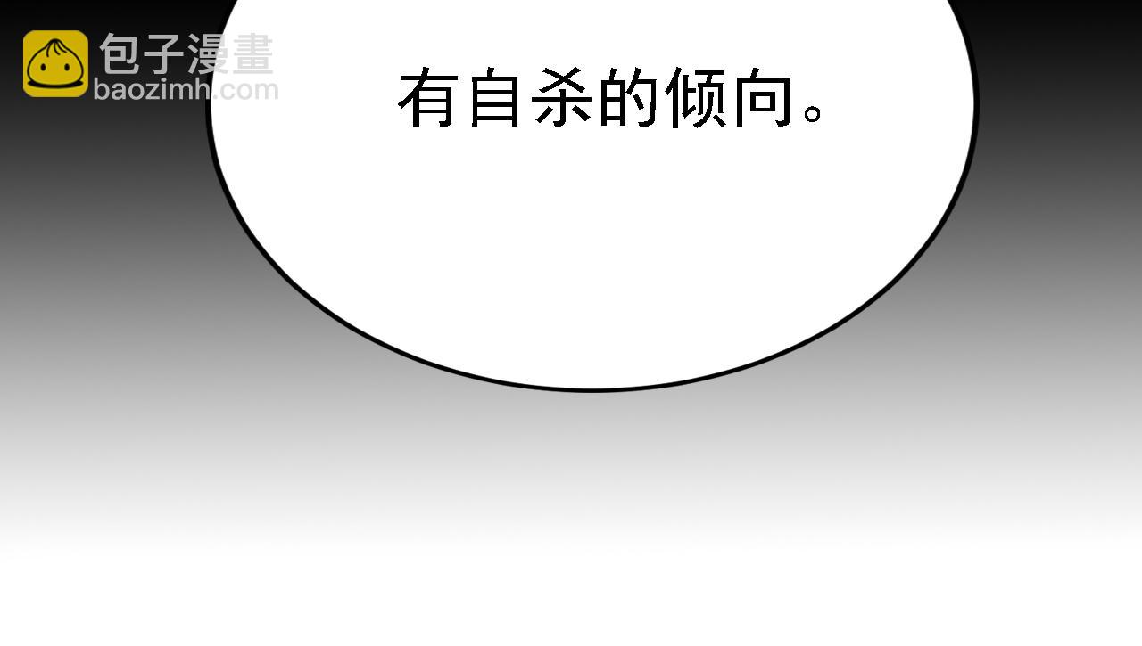 總裁在上 - 第580話 他一定不能出事！(1/2) - 5