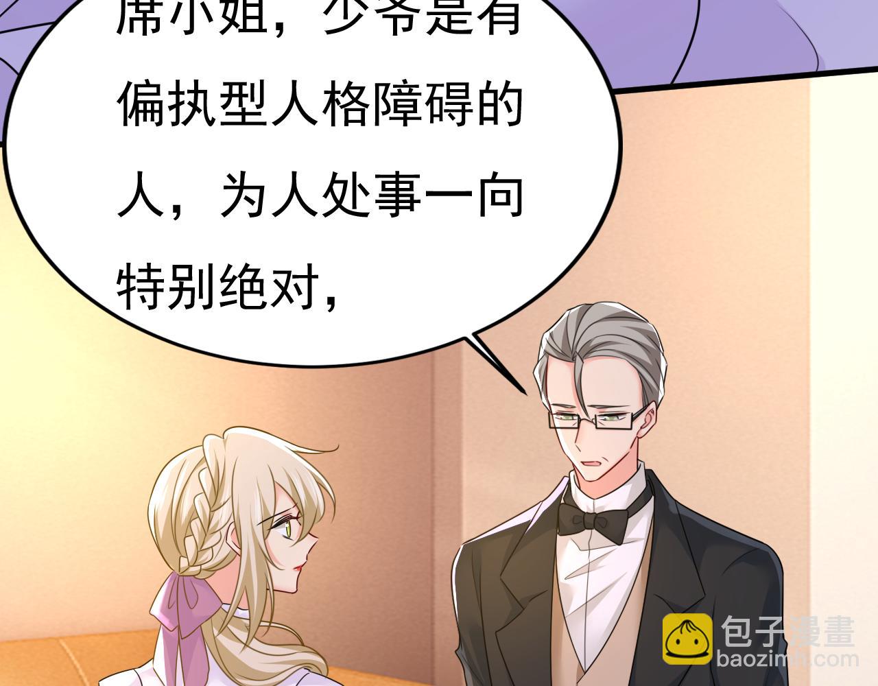 總裁在上 - 第580話 他一定不能出事！(1/2) - 5