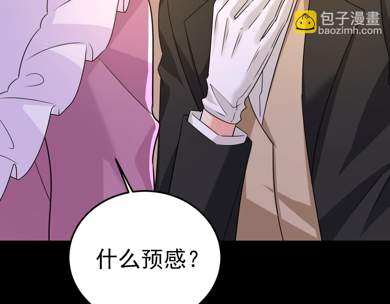 總裁在上 - 第580話 他一定不能出事！(1/2) - 3