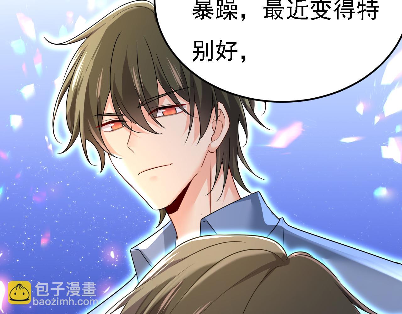 總裁在上 - 第580話 他一定不能出事！(1/2) - 8