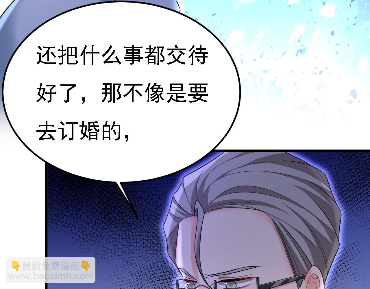 總裁在上 - 第580話 他一定不能出事！(1/2) - 2