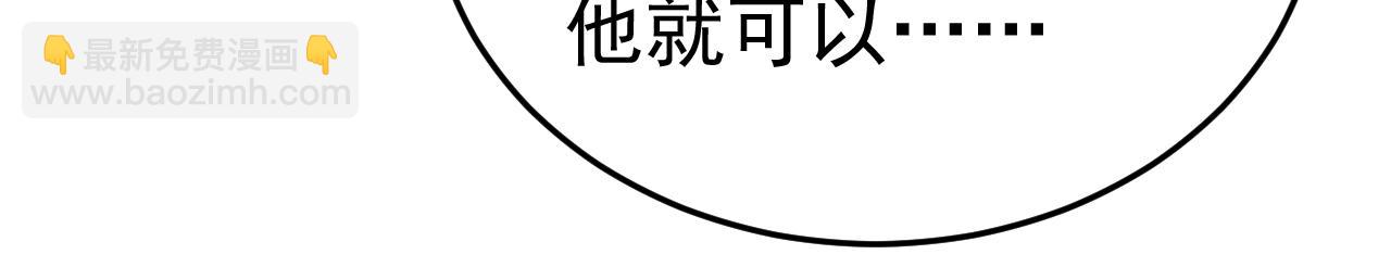 總裁在上 - 第580話 他一定不能出事！(1/2) - 4