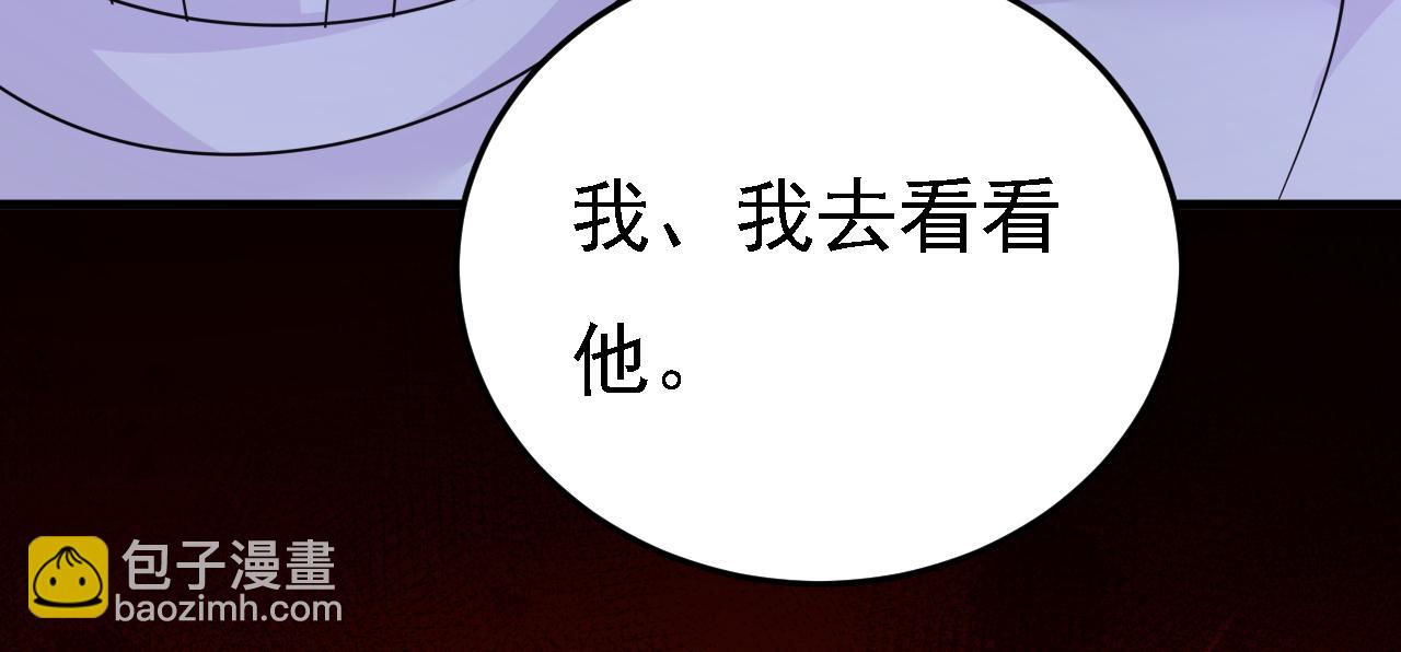 總裁在上 - 第580話 他一定不能出事！(1/2) - 2