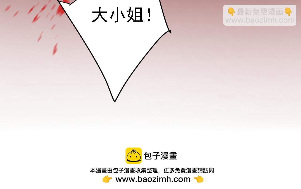 總裁在上 - 第580話 他一定不能出事！(1/2) - 2