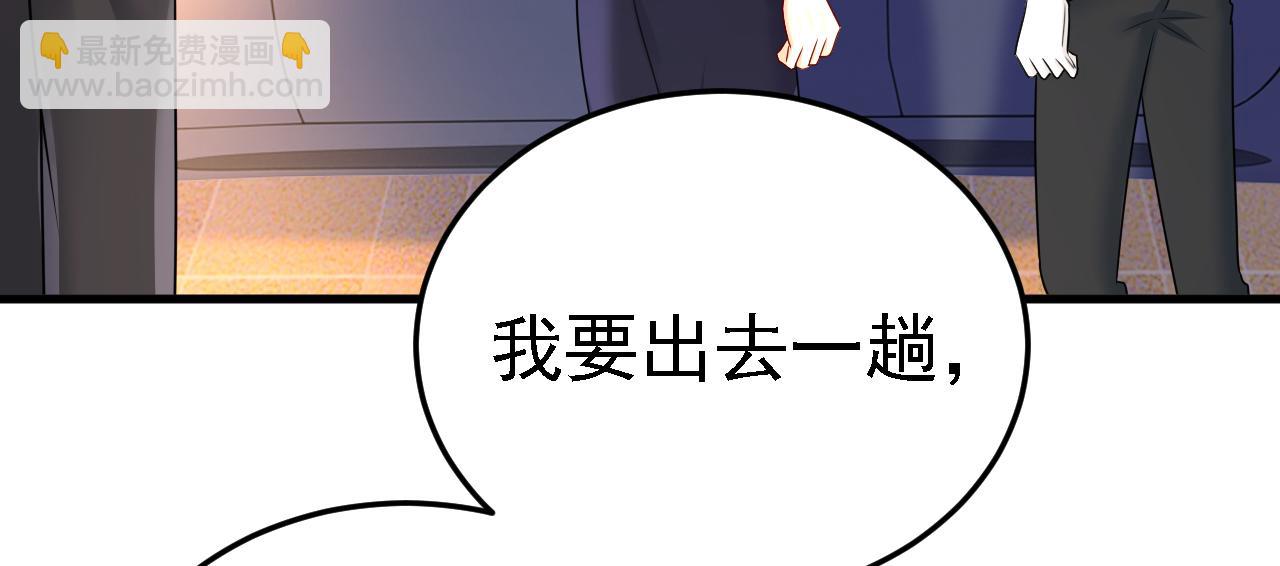 總裁在上 - 第580話 他一定不能出事！(2/2) - 7