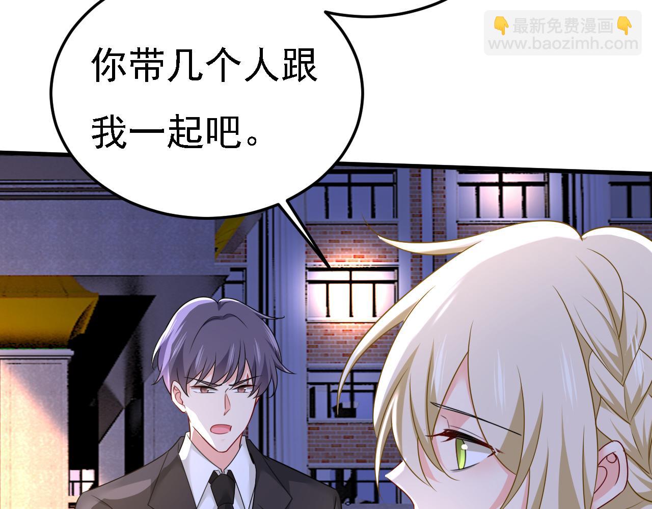 總裁在上 - 第580話 他一定不能出事！(2/2) - 1