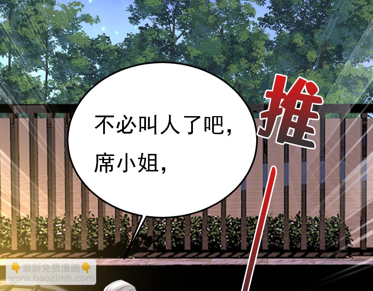 總裁在上 - 第580話 他一定不能出事！(2/2) - 4