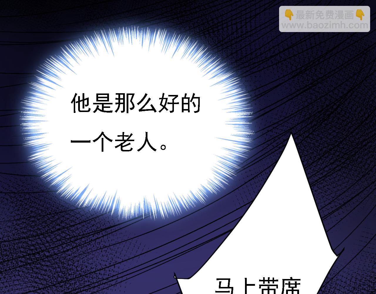 總裁在上 - 第580話 他一定不能出事！(2/2) - 7