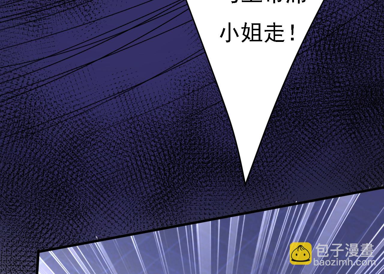 總裁在上 - 第580話 他一定不能出事！(2/2) - 1