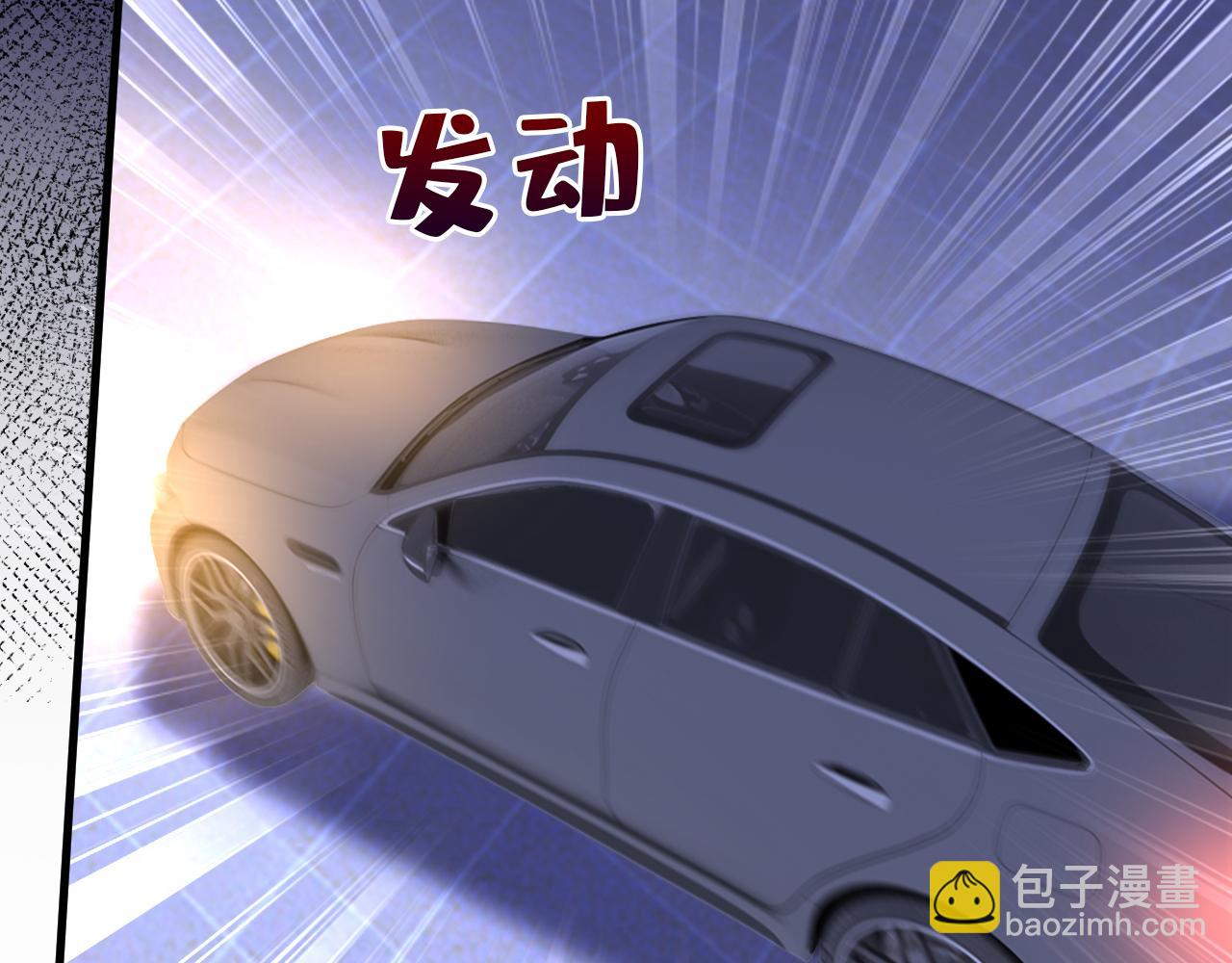 總裁在上 - 第580話 他一定不能出事！(2/2) - 2