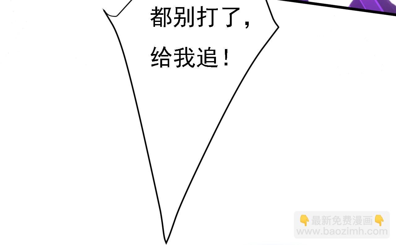 總裁在上 - 第580話 他一定不能出事！(2/2) - 2