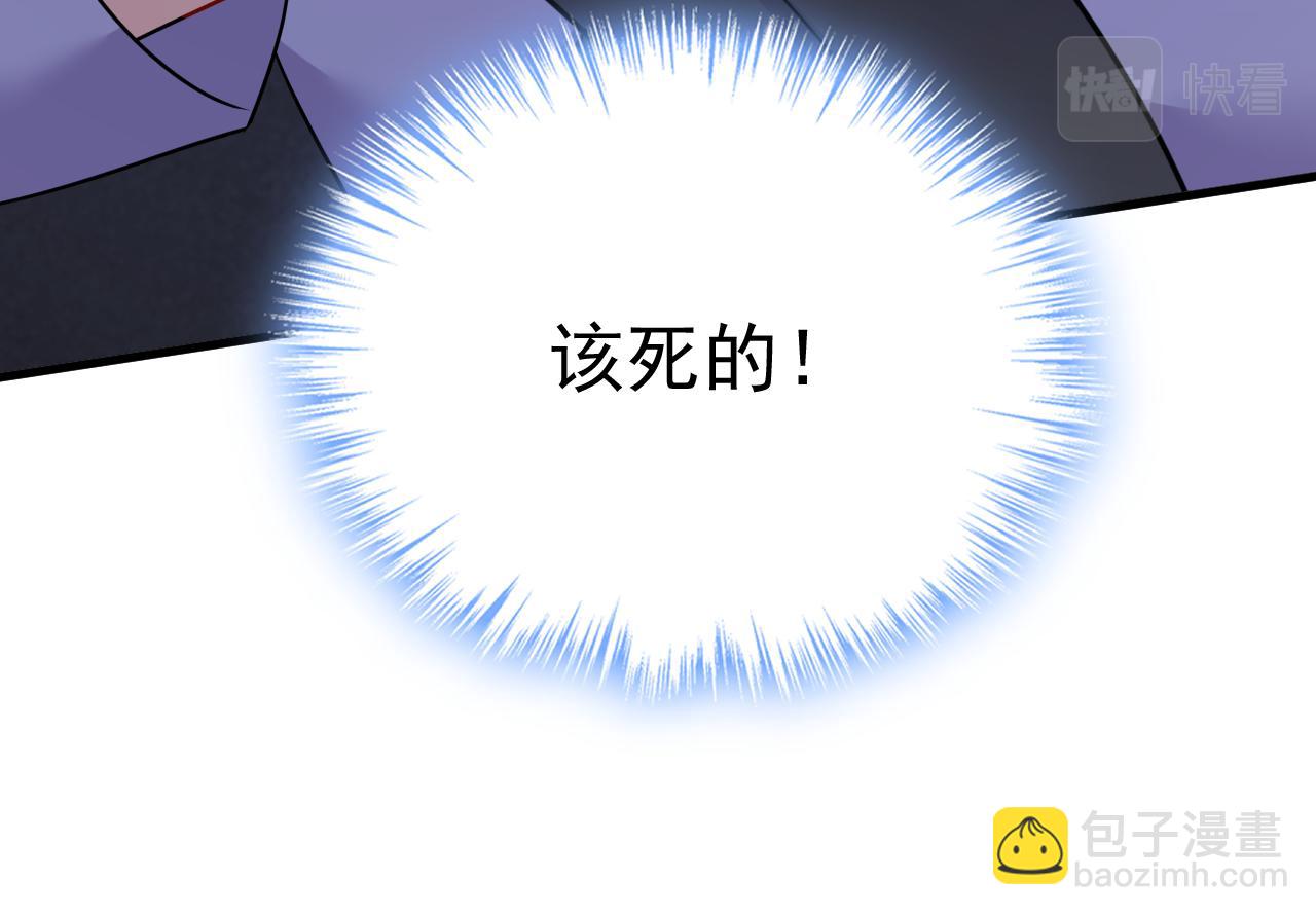 總裁在上 - 第580話 他一定不能出事！(2/2) - 2