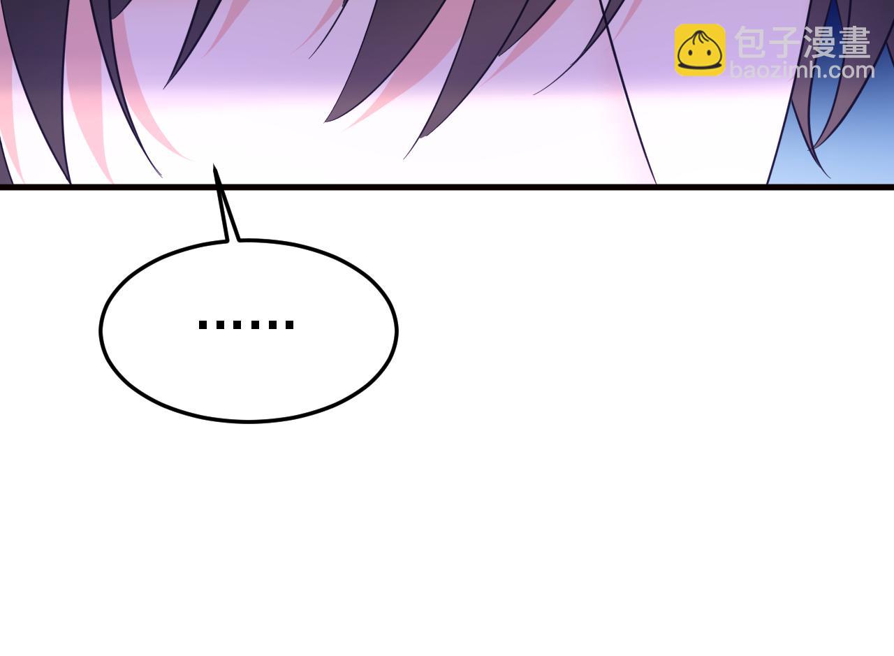 總裁在上 - 第582話 ON，歐與娜？(1/2) - 1