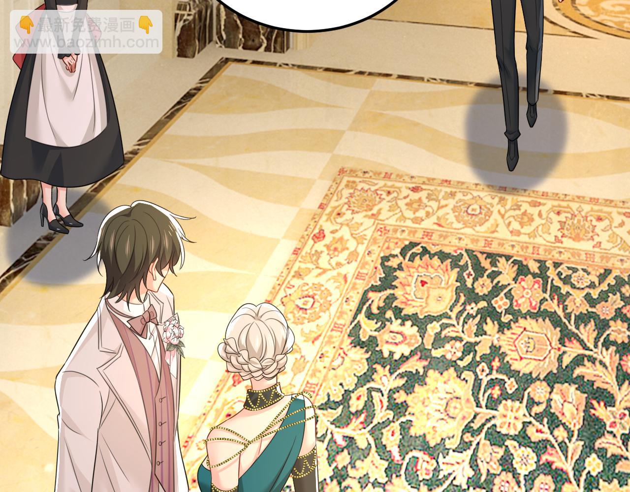 總裁在上 - 第582話 ON，歐與娜？(1/2) - 2