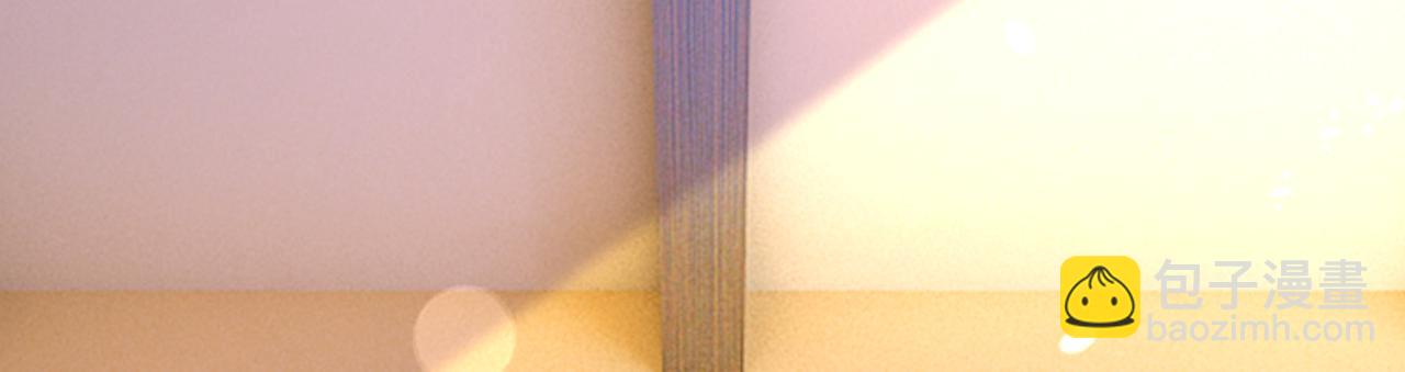 總裁在上 - 第582話 ON，歐與娜？(2/2) - 8