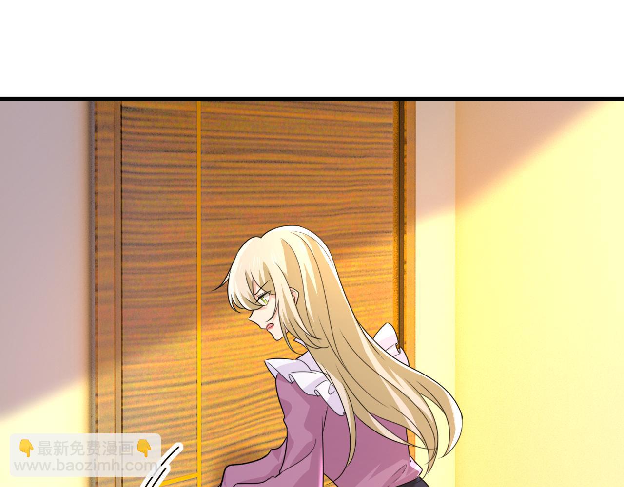 總裁在上 - 第582話 ON，歐與娜？(2/2) - 4