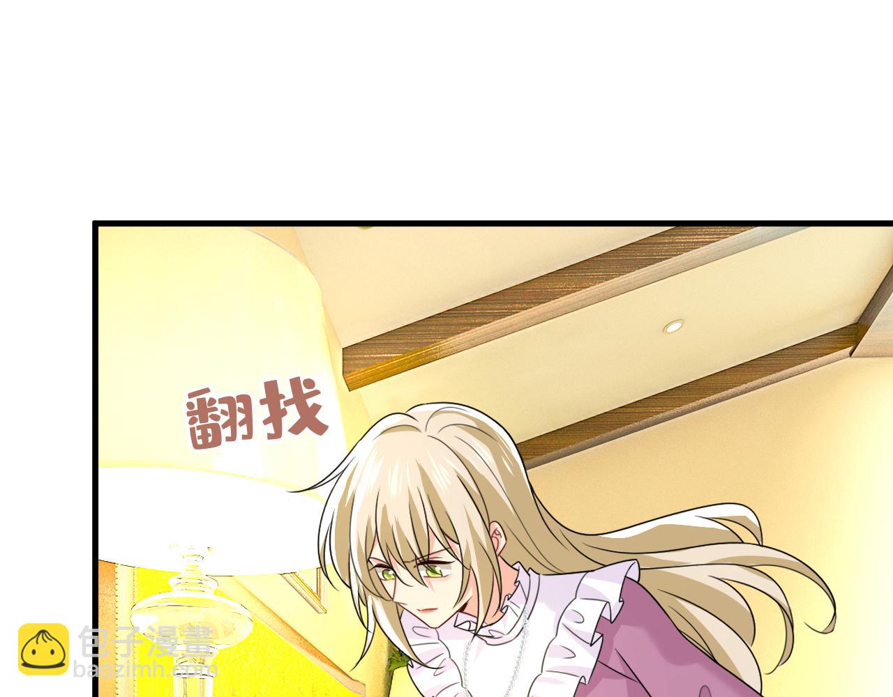 總裁在上 - 第582話 ON，歐與娜？(2/2) - 7