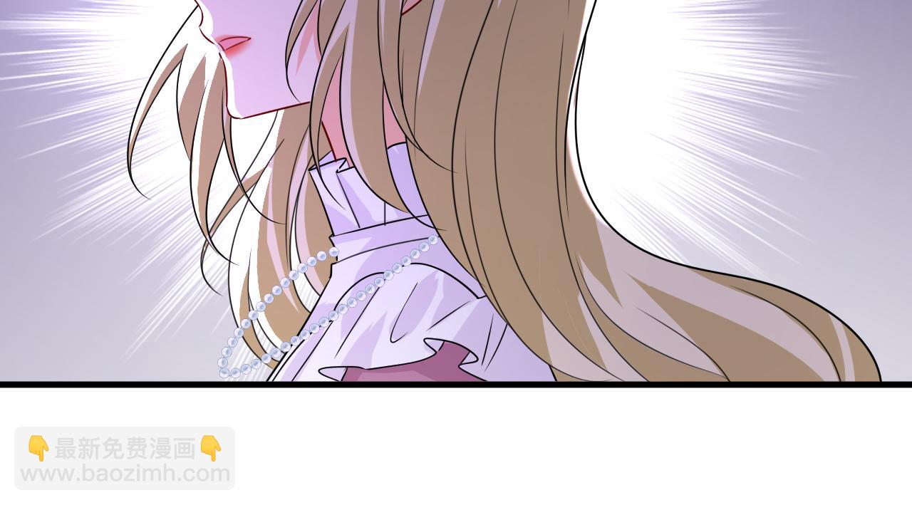 總裁在上 - 第582話 ON，歐與娜？(2/2) - 4