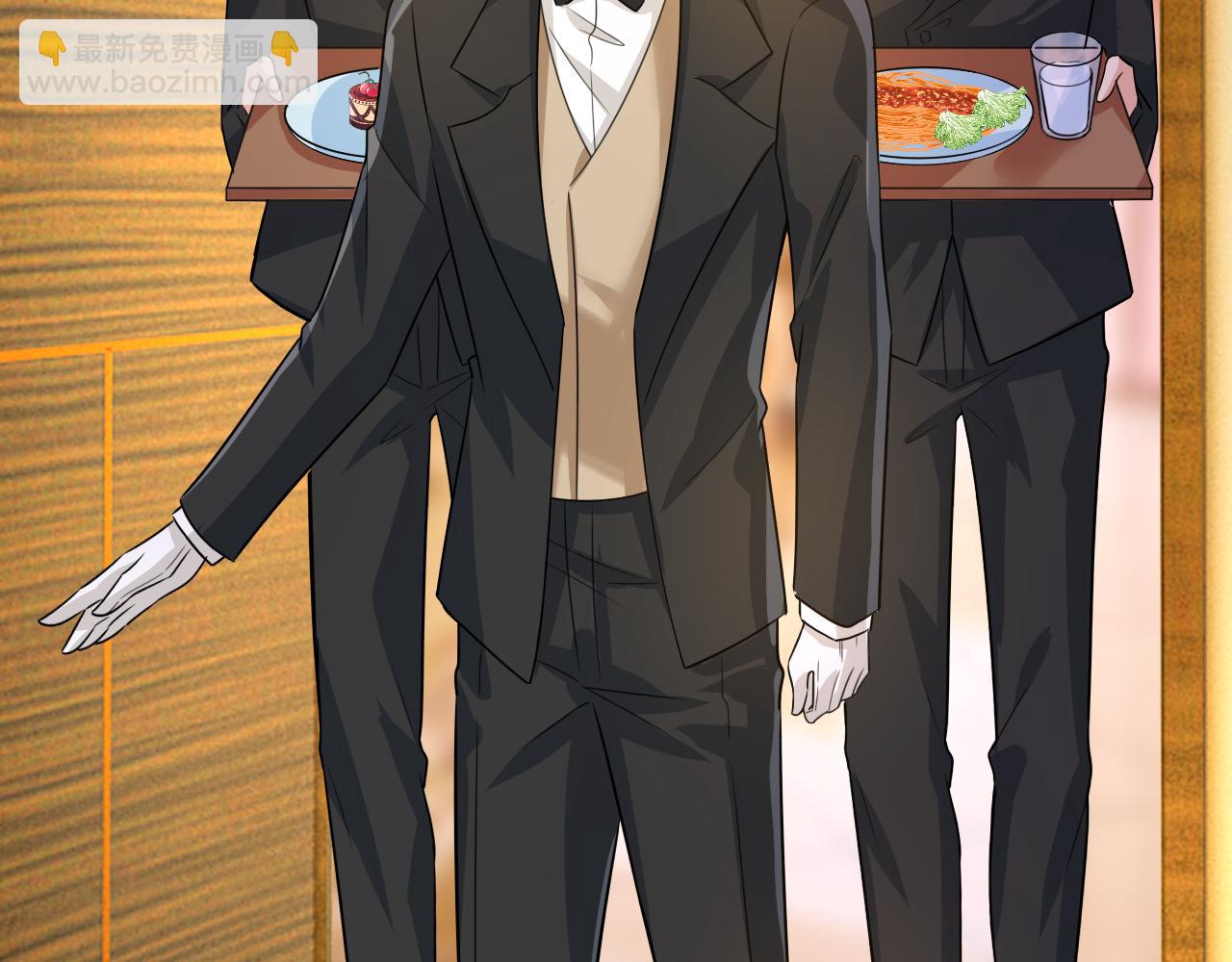 總裁在上 - 第582話 ON，歐與娜？(2/2) - 1