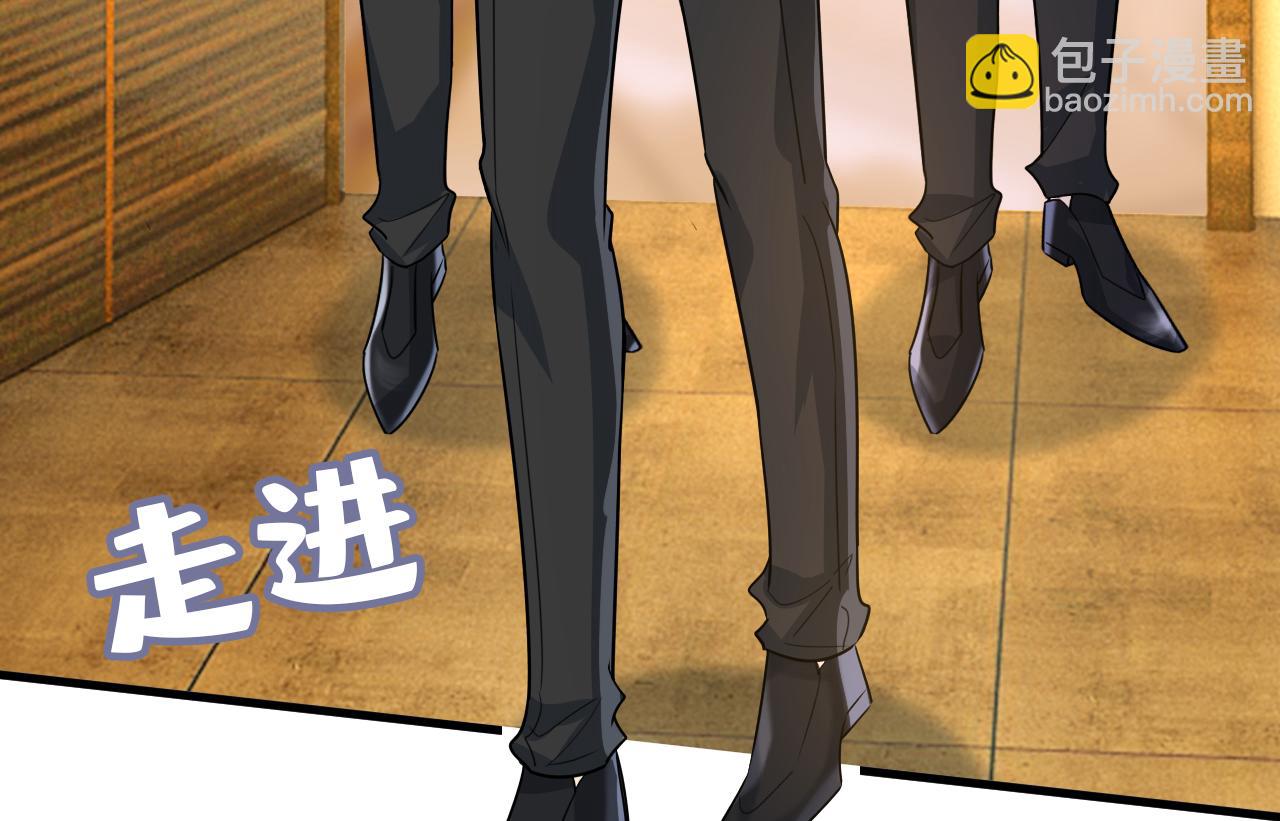 總裁在上 - 第582話 ON，歐與娜？(2/2) - 2