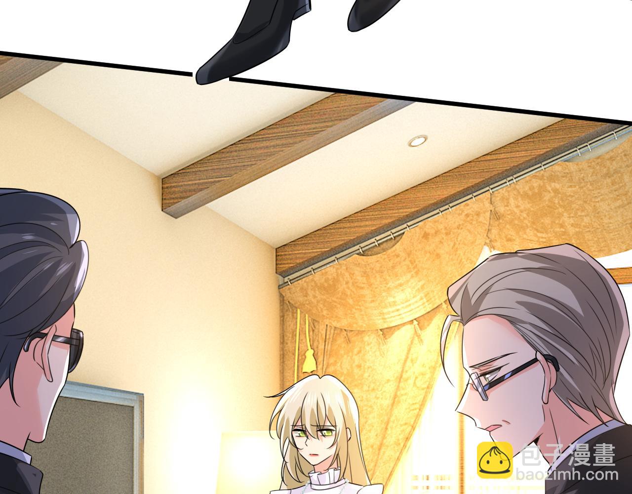 總裁在上 - 第582話 ON，歐與娜？(2/2) - 3