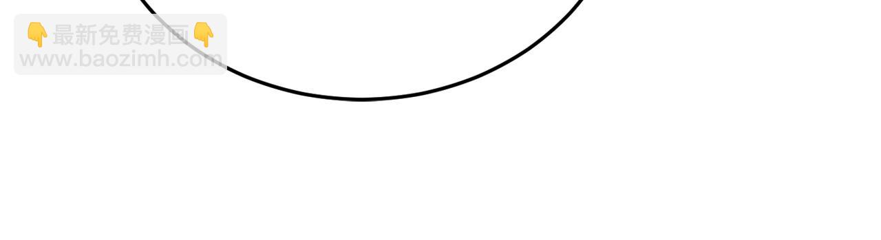 總裁在上 - 第582話 ON，歐與娜？(2/2) - 5