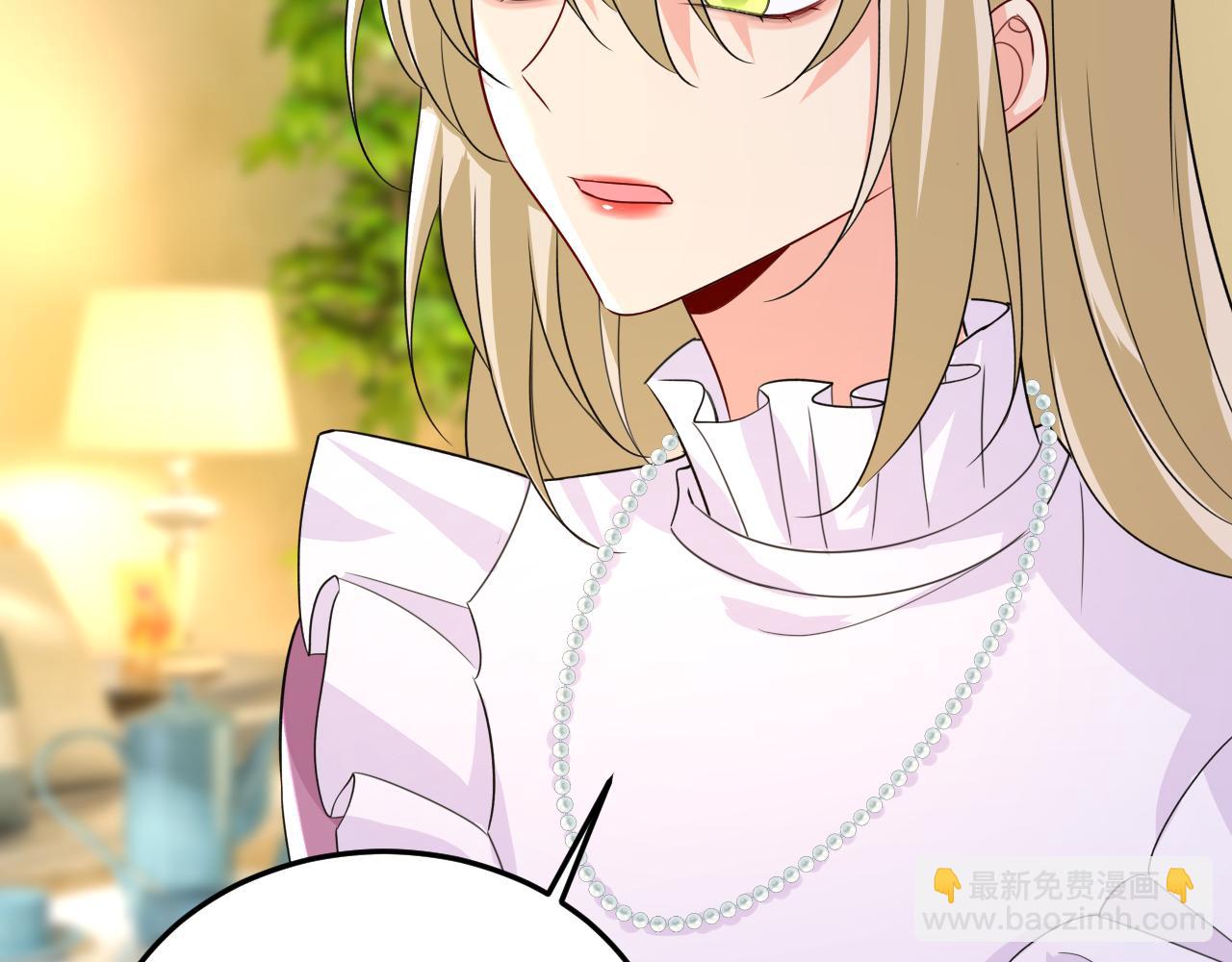 總裁在上 - 第582話 ON，歐與娜？(2/2) - 2