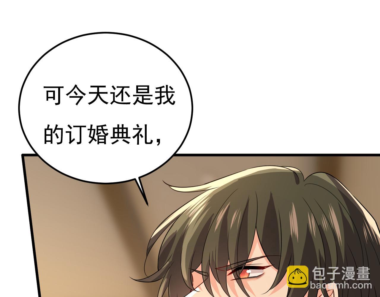 總裁在上 - 第584話 你還滿意嗎？(1/2) - 8