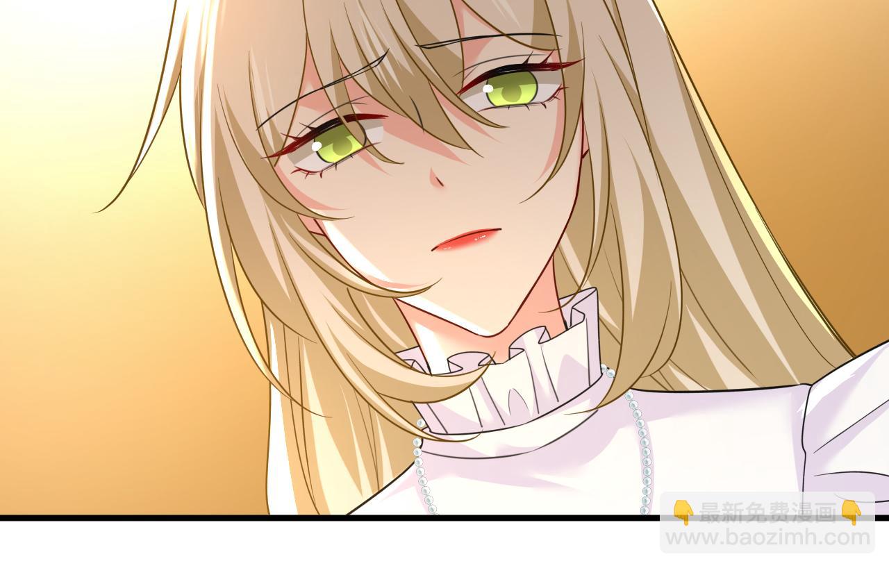 總裁在上 - 第584話 你還滿意嗎？(1/2) - 8